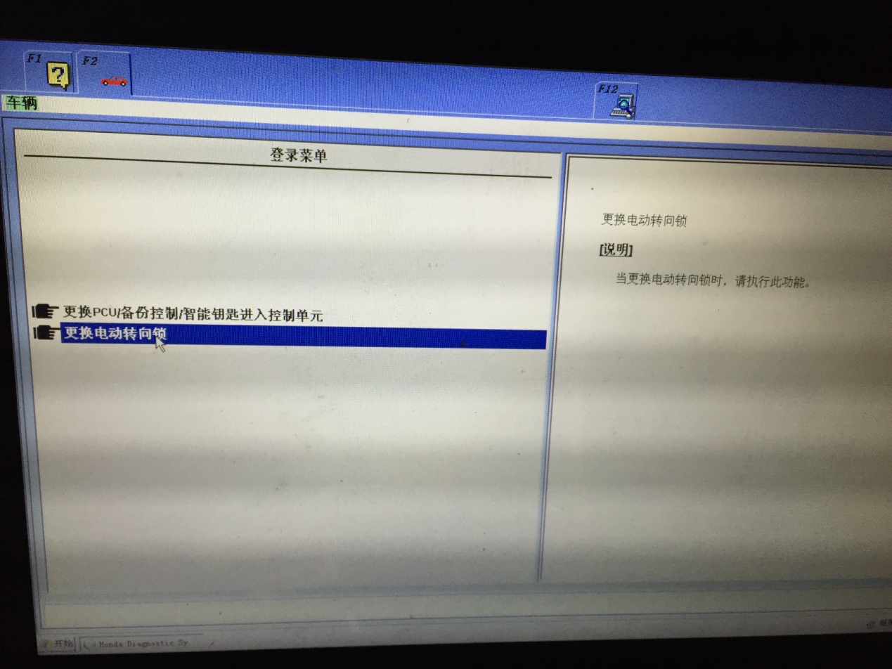 本田缤智故障灯错乱启动不了,本田缤智不是p挡无法启动怎么办