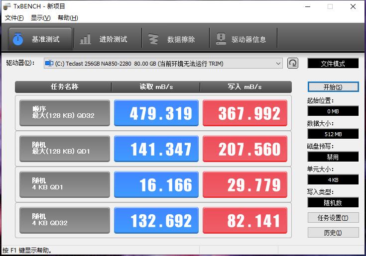 一体机为什么不建议买,为什么一体机不被大量使用