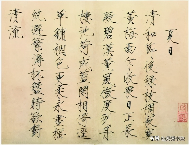 长安雅士的奢侈品：琴棋书画、诗词歌赋