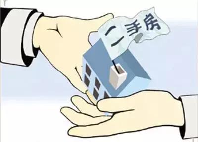 房屋买卖阴阳合同效力广东,房屋买卖阴阳合同效力如何认定