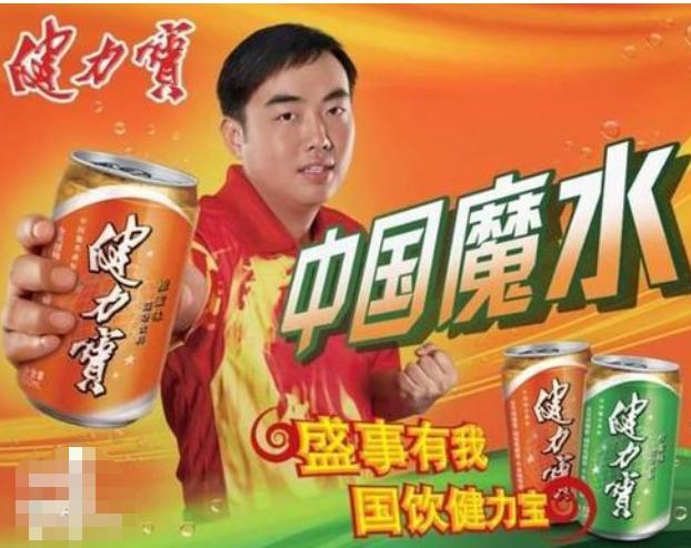 健力宝发家史详解,健力宝是怎么被整垮的