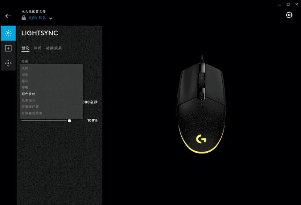 小米游戏鼠标lite和罗技g102,罗技鼠标g102五个档位对应的dpi