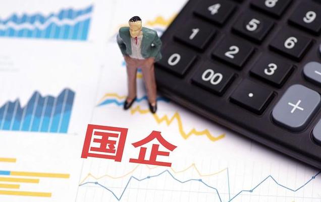 中国有多少国企在国外,中国有多少省份有国企