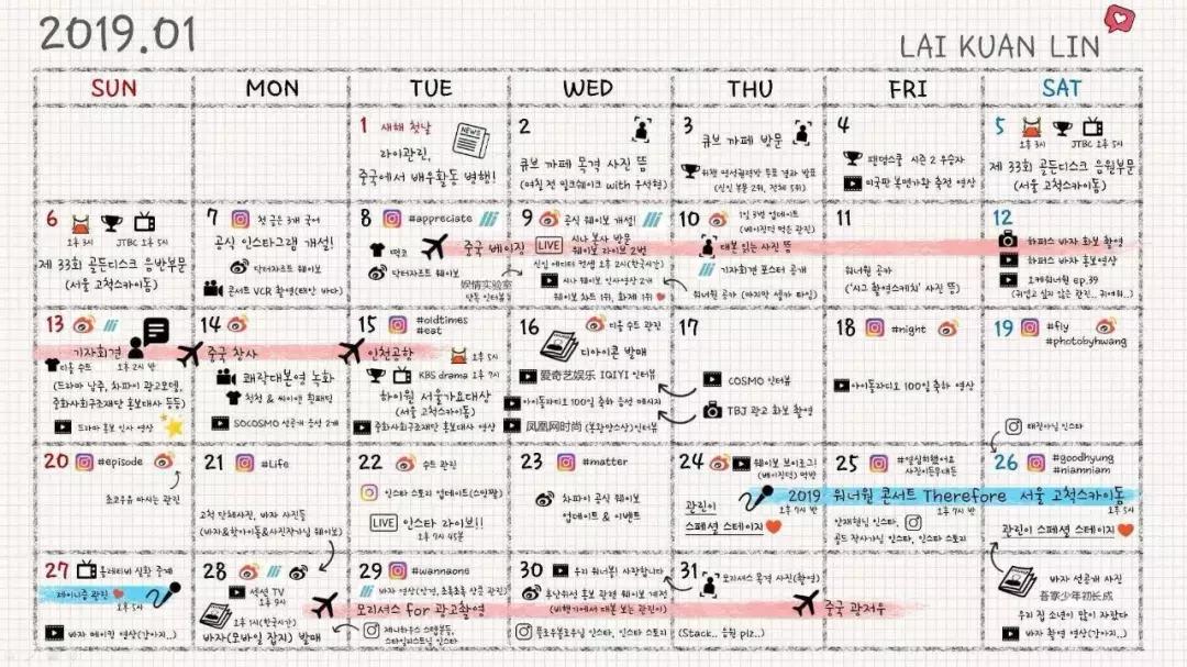 又一中国爱豆解约回国!赖冠霖正式向CUBE提出解约引网友热议