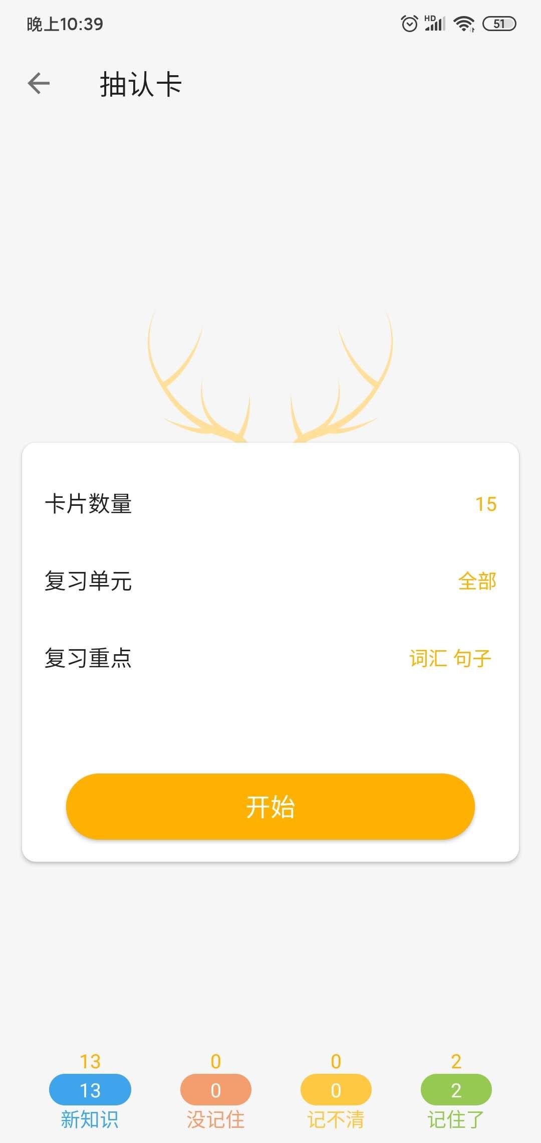 自学日语的最好方法,自学日语短期提高方法