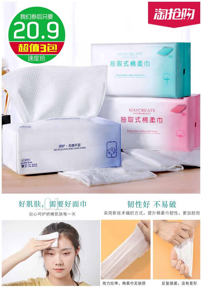 明星都推荐的同款好物来啦,明星同款最值得买的东西