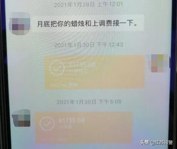 女子花钱请大师转运,女子求助大师被骗