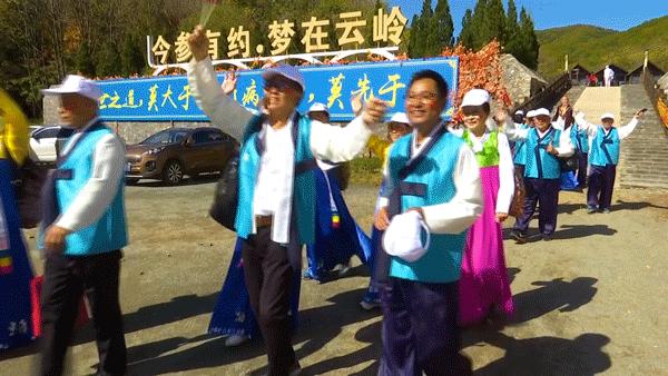 枫姿正好共赴一场云岭之约