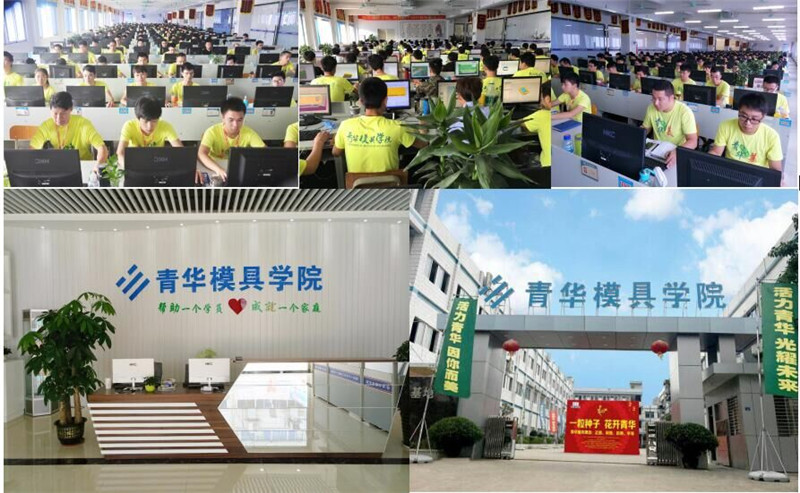 ug模具设计培训价格实惠,ug模具设计培训速成班