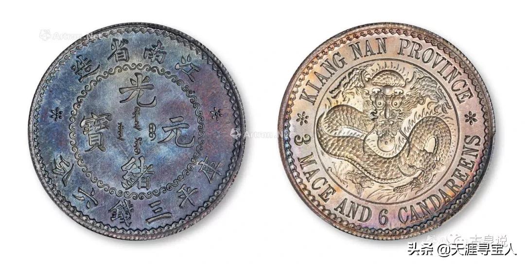 真假银元对比考眼力 (银元鉴别最有效的方法)