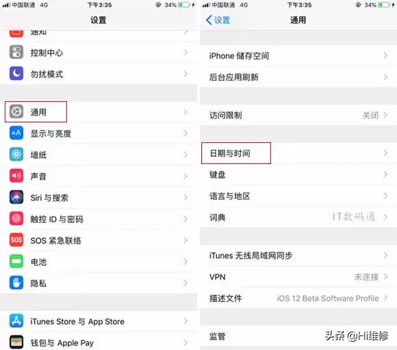 hi维修好用吗,hi维修工作怎么样