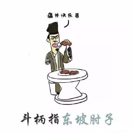 吃货成语,美食两字成语100个