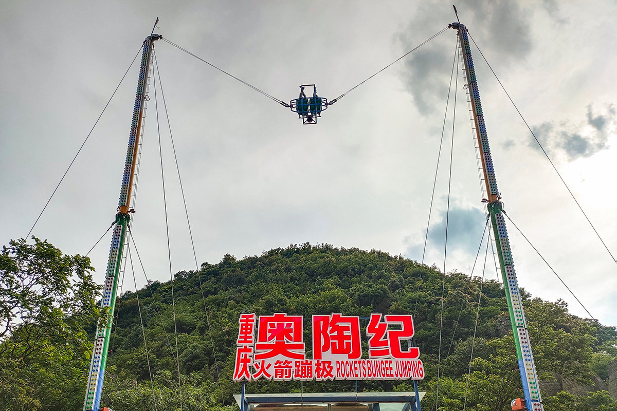 奥陶纪重庆万盛悬崖秋千有多高,悬崖秋千重庆奥陶纪体验全程