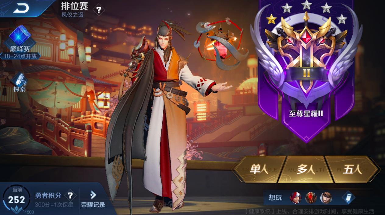 小机灵鬼用4种方法蹭上王者，嘴甜抱大腿，勇者积分很关键