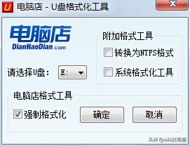 用最简单的办法让u盘恢复如初,一招让电脑u盘起死回生