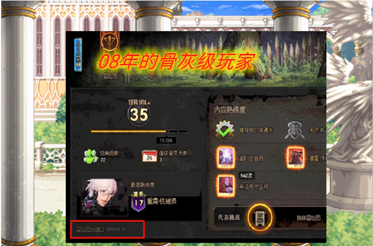 最强的dnf玩家,dnf地下城最强玩家