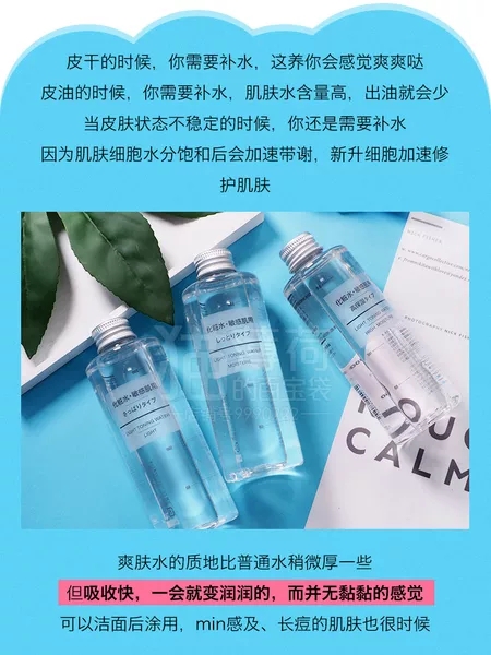 秋冬什么水乳好用国货,这几款水乳一定要用起来