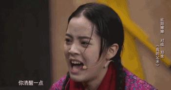 欧阳娜娜金蝉脱壳,曝欧阳娜娜欲购豪宅