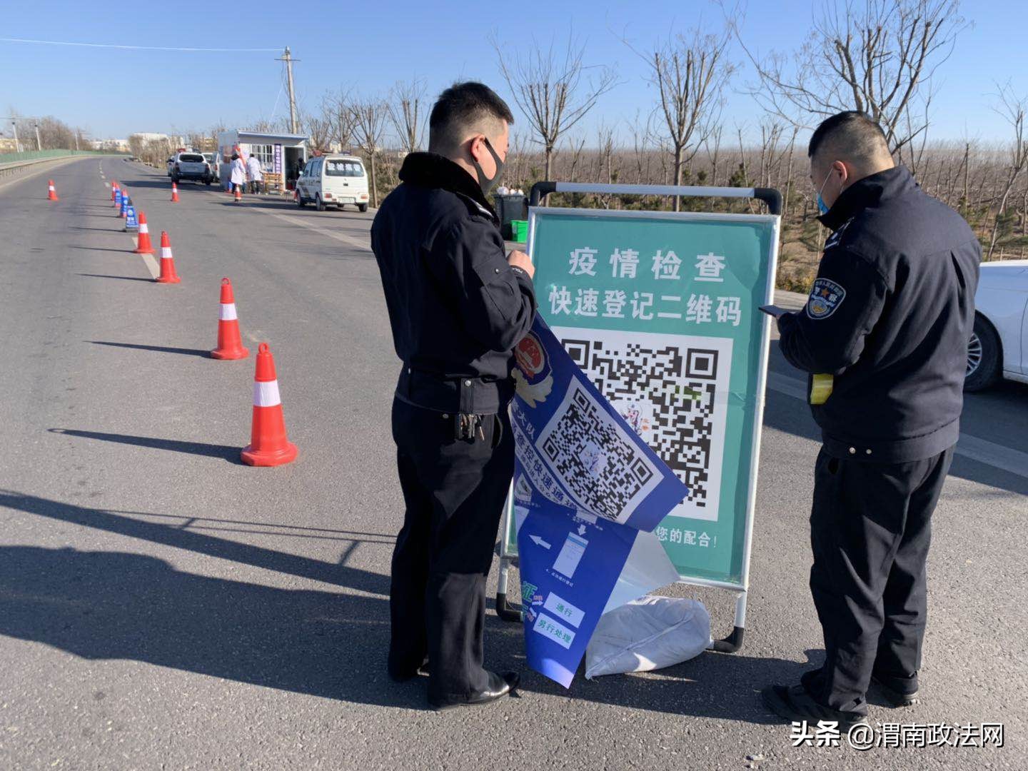 澄城交警：疫情交通查控登记小程序加了“流程图”（图）