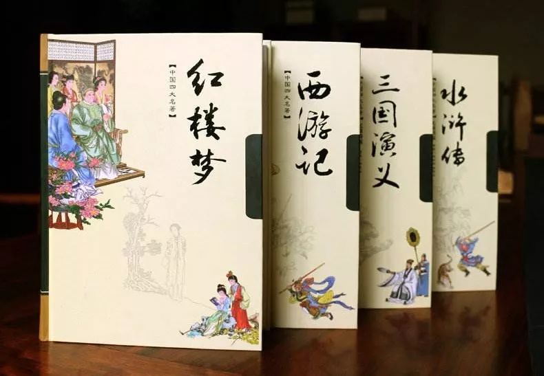 四大名著里的人生滋味,四大名著40副经典对联滋味万千