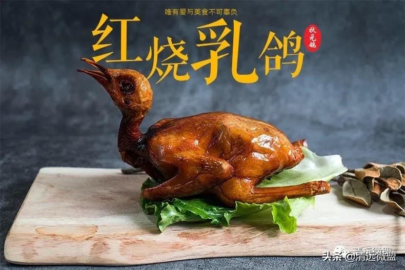 清远十大美食店,广东清远十大美食店