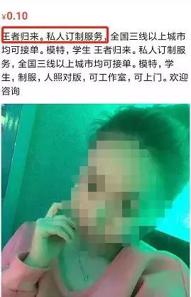 我在闲鱼被骗,我在闲鱼上面被骗了怎么办