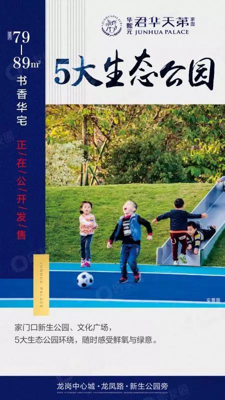 深圳地铁口小户型房,深圳上车盘主打小户型住宅