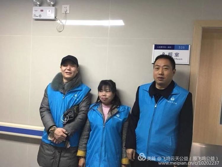 鍏堝ぉ鎬у績鑴忕梾鍏泭鏁戝姪琛屽姩,娴峰崡鍏堝ぉ鎬у績鑴忕梾鏁戝姪鍏泭娲诲姩