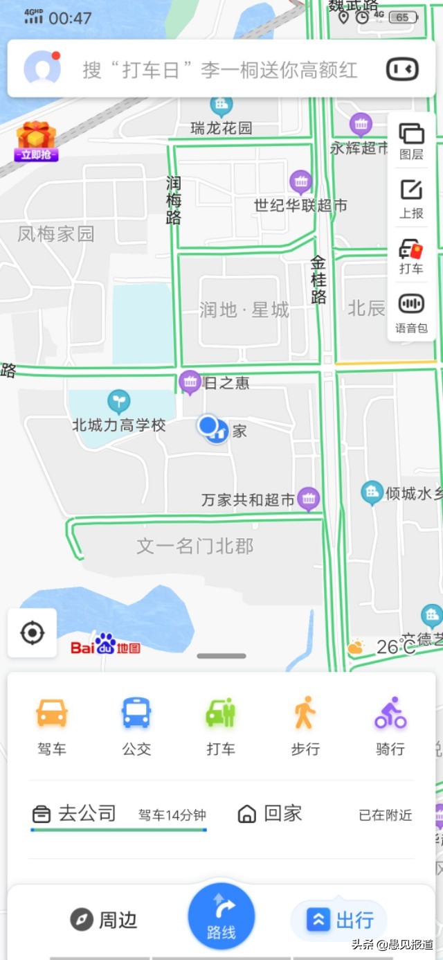 怎样在百度地图上标注自己的店铺,如何百度地图标注店铺