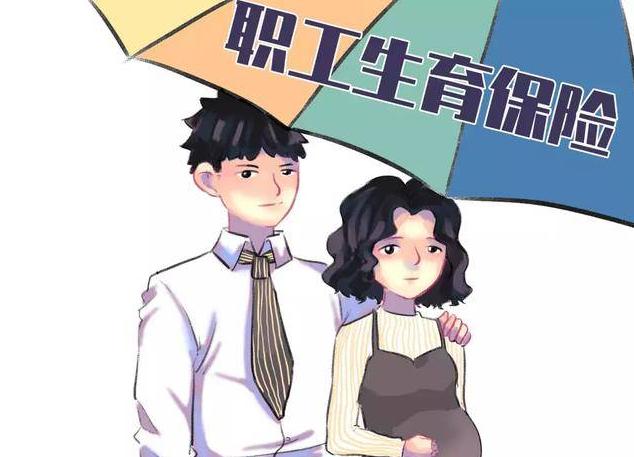 离职后社保还能报销吗,个人缴纳社保生育报销吗