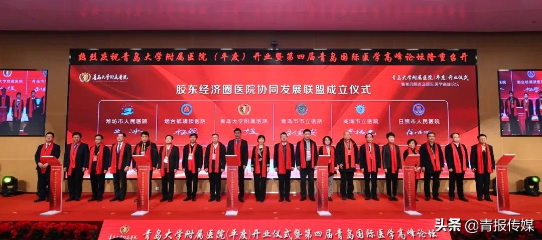 平度青大附院二期,青大附院平度分院是三甲吗