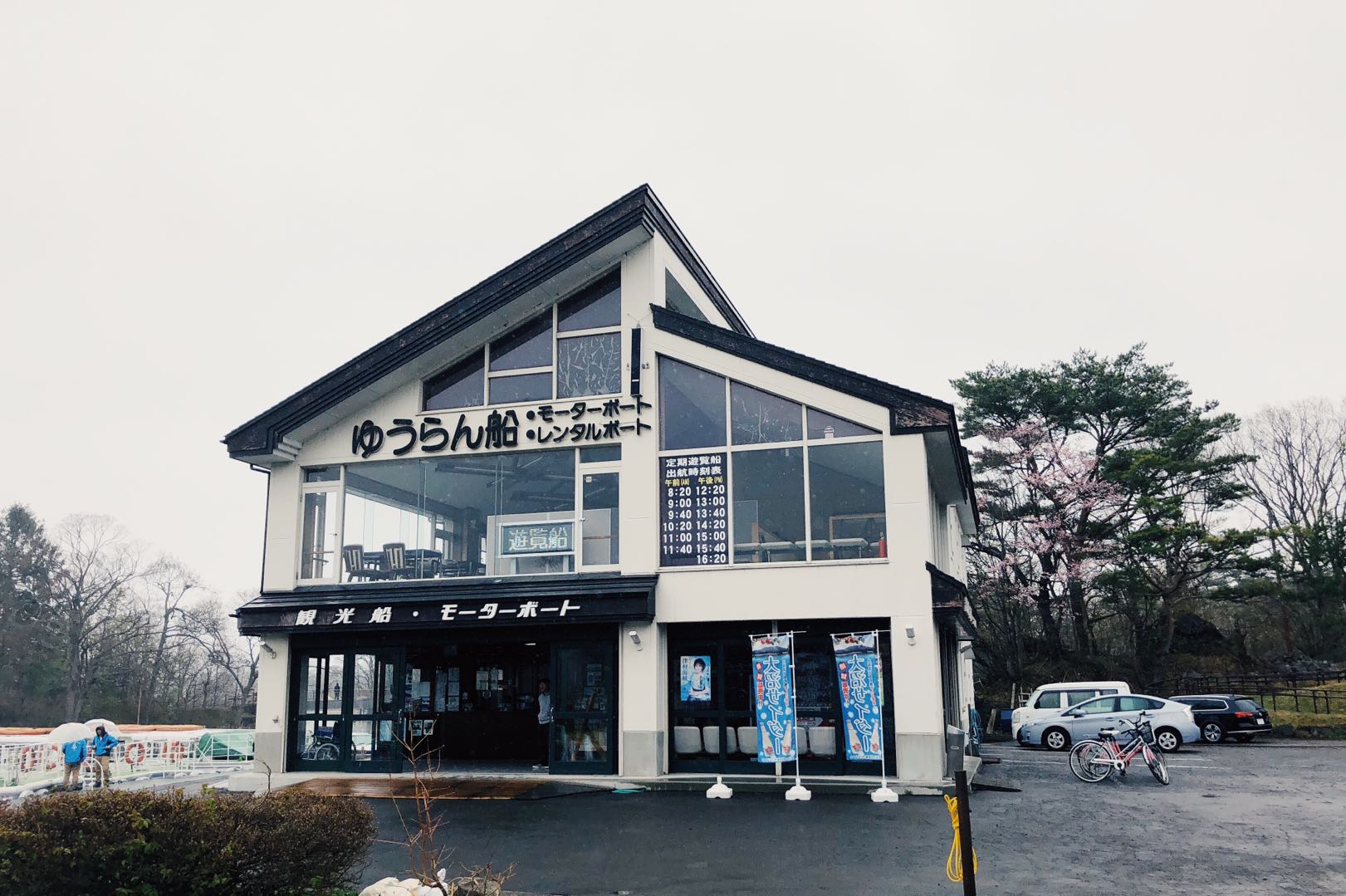 和老人小孩一起旅游,八天七晚豪华游轮旅游