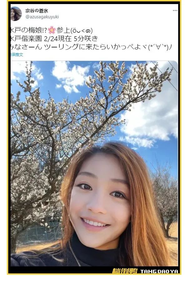 乔碧萝竟是大妈,乔碧萝日本人