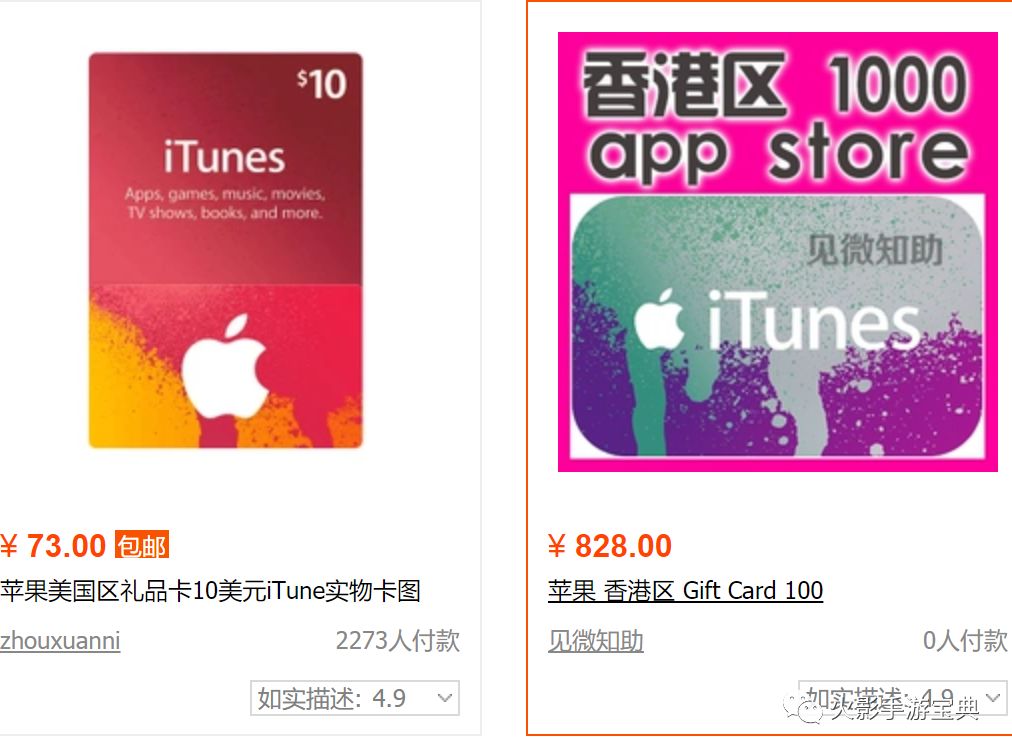 火影手游充错了怎么退款,苹果火影手游充值退款教程