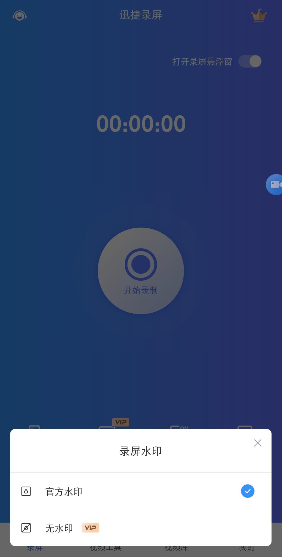 vivox100pro录制视频怎么样,vivo手机如何录制手机屏幕视频