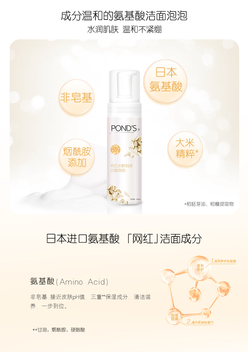 5款超高性价比洁面产品，一张毛爷爷就够！成分温和又洗的干净！