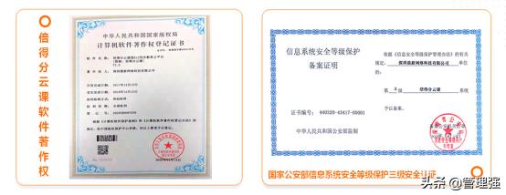 远恒佳教育集团幼儿园,远恒佳教育集团重庆