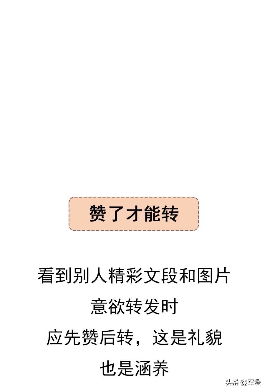 使用微信过程中的礼仪礼貌,微信使用礼仪