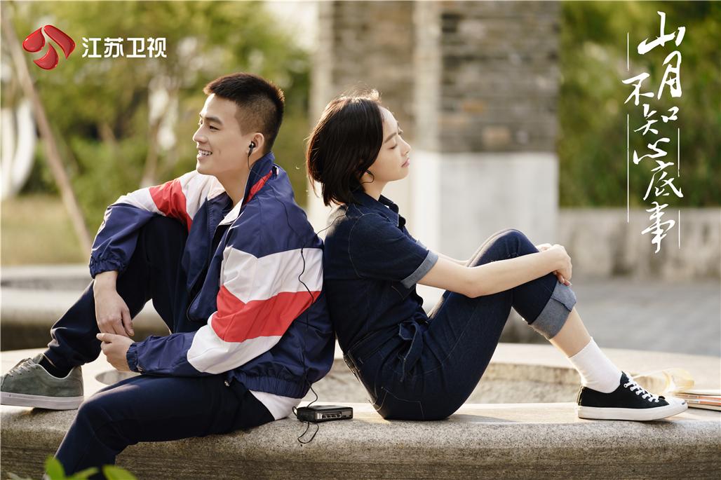 山月不知心底事宋茜采访,山月不知心底事宋茜内心纠结