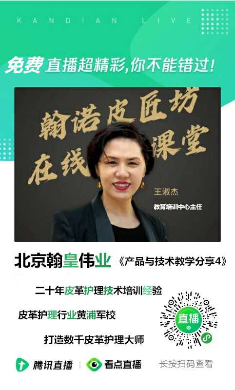 翰诺皮匠坊优惠,翰诺皮匠坊效果图