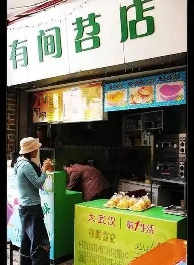 武汉必胜客门店,必胜客武汉总店是哪一家