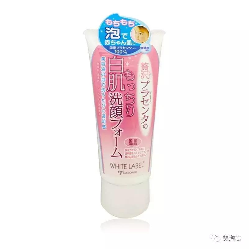 15款平价好用的氨基酸洗面奶,15%洗面奶