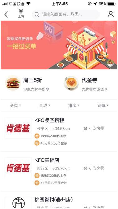 一天不用就难受,这款App到底有什么魔力?