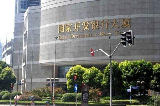 三大政策性银行什么级别,三大政策性银行属于央企吗