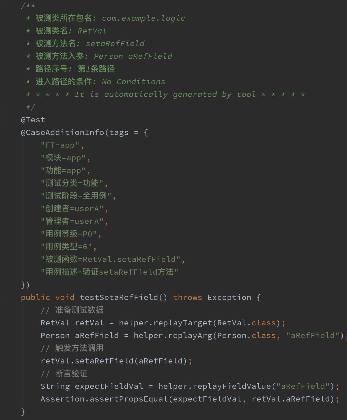 android手机测试工具,android工具