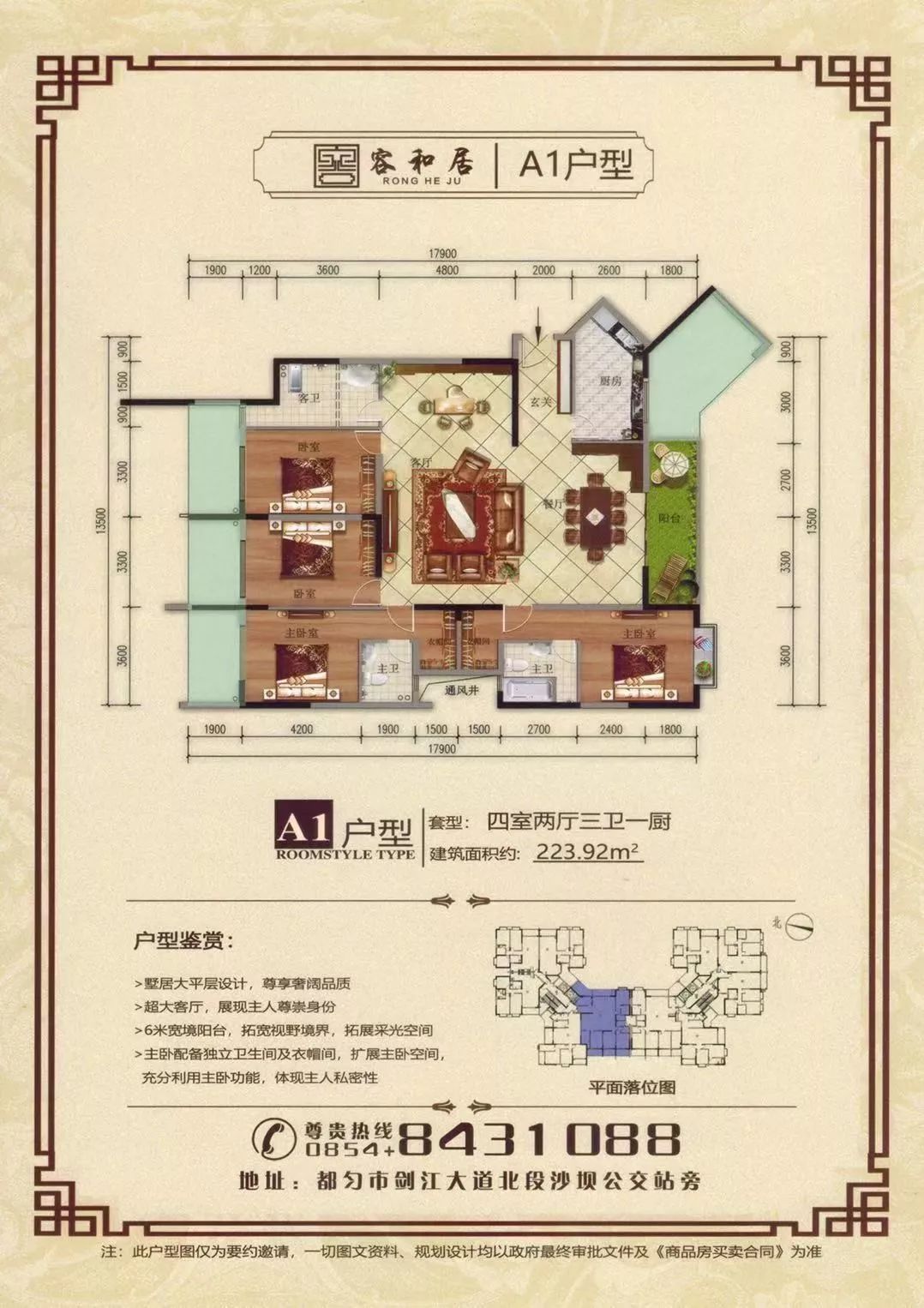 「都匀最新房价」城区竟还有3080元/平的房子