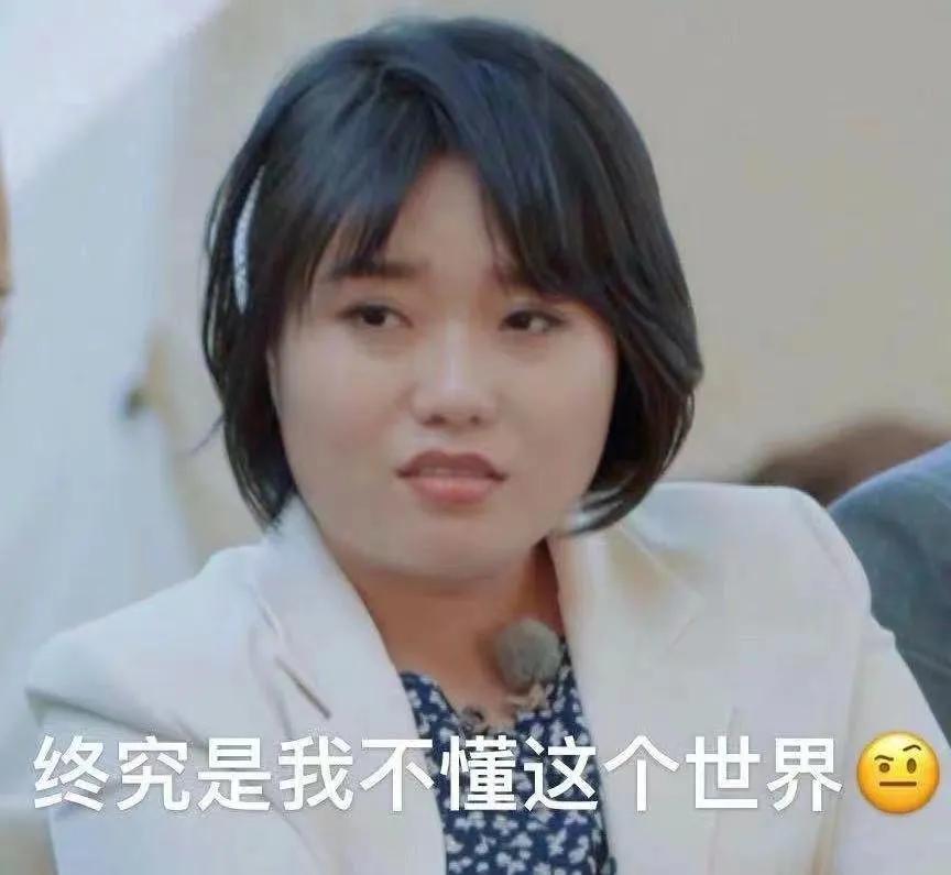 她最性感的地方，也不是大腿啊