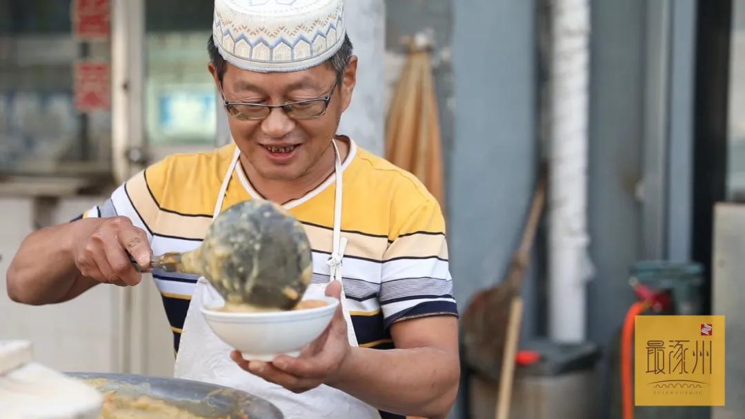 藏在鼓楼大街里的涿州“老味道”，你，吃过吗？