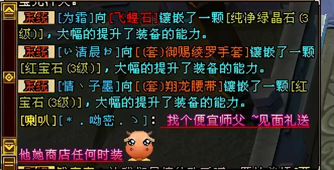 天龙八部怀旧都有哪些服,天龙八部怀旧端服和新天龙