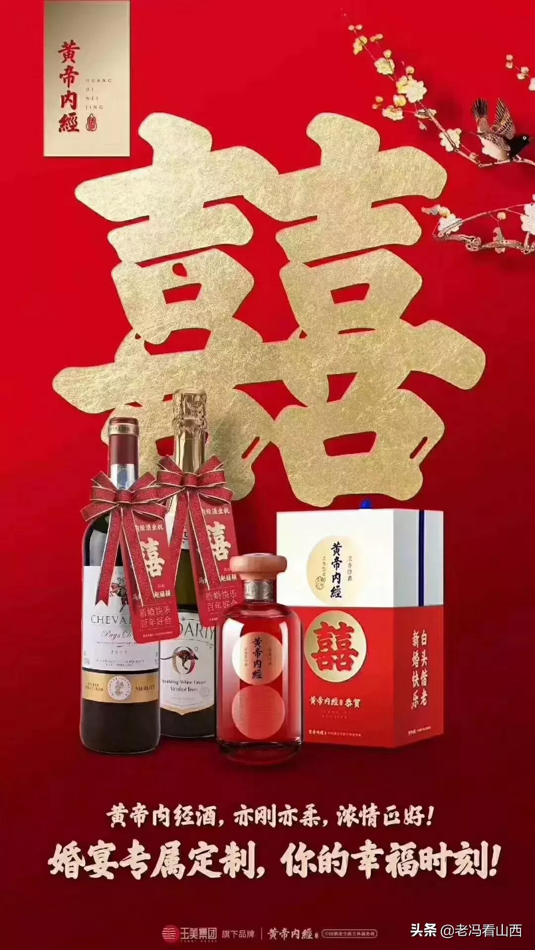 每个幸福时刻,山西哪有黄河京都大酒店